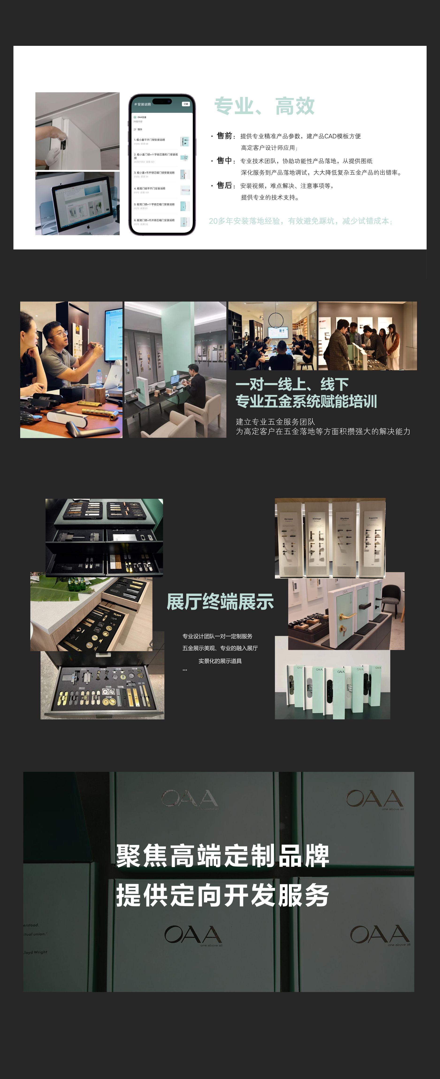服务支持.jpg